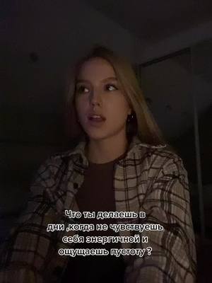 A post by @sofia_anofrikova_ on TikTok