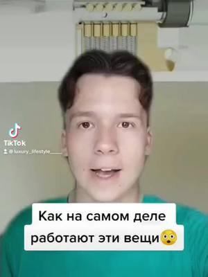 A post by @crypto.nft.fun on TikTok caption: #fypシ #LifeHack #foryoupage