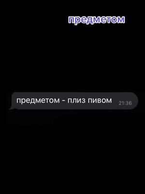 A post by @vostokovva on TikTok