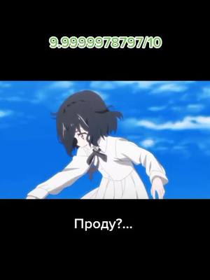 A post by @rhinit on TikTok caption: Продолжение в телеграм #animegirls #on #fypシ #anime #fyp #