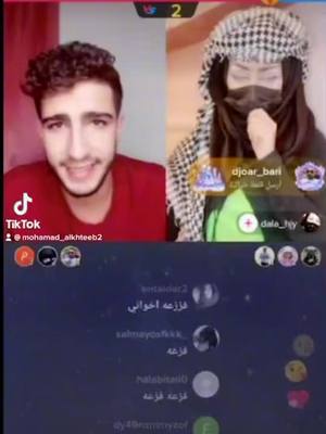 A post by @djoar_bari on TikTok caption: جعفلة جماعية 😂😂❤️😍@mohamad_alkhteeb2