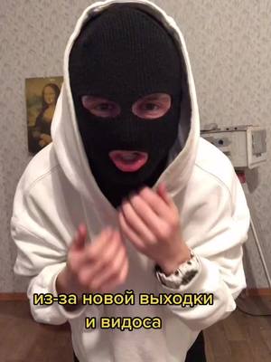 A post by @kolya_dub on TikTok caption: Новая выходка 🤭