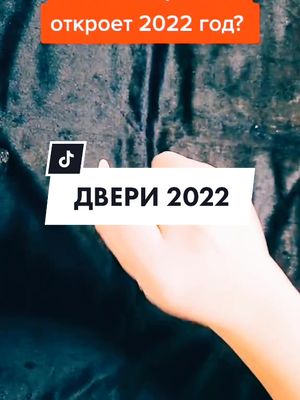 A post by @taro.theta on TikTok caption: #Стабилизируй #realmeWishList #2022