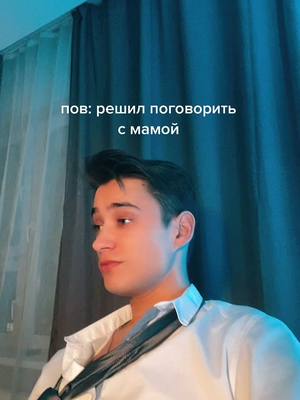 A post by @nikstonecom on TikTok caption: бесит