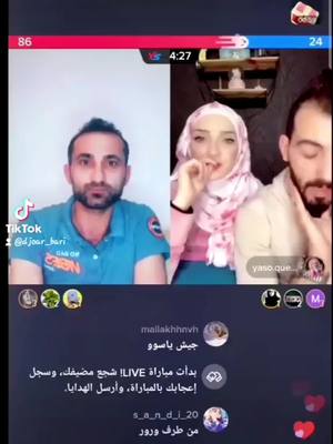 A post by @djoar_bari on TikTok