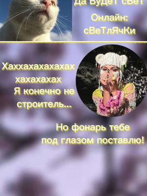 A post by @gavrilina_and_karnaval14 on TikTok caption: #gavrilina_and_karnaval14 #переписка #ночныерекомендации #рекомендации