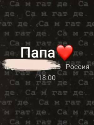 A post by @haznag_951 on TikTok caption: Сан хьоме Да ❤️