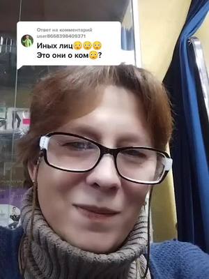 A post by @pokrovchanka_2006 on TikTok caption: Ответ пользователю @user8668398409371