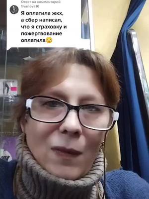 A post by @pokrovchanka_2006 on TikTok caption: Ответ пользователю @1ivanova10