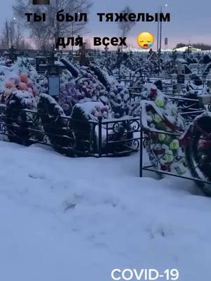 A post by @edshan70 on TikTok caption: #популярное #рекомендации #похоронноебюро