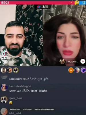 A post by @djoar_bari on TikTok caption: 😂😂😂😂قالت دجوار لحقني ل هون 😂😂❤️❤️❤️@al_homsi.1