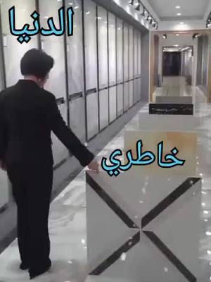 A post by @eslam93s on TikTok caption: #foryou #fyp #foryoupage #fypage #fy #الاكسبلور #الدنيا #ميمز #ميمز_حزين #ميمز_العرب #لايك #🖤 #💔 #🥀