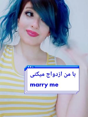 A post by @mahjaa on TikTok caption: #greenscreen marry me😌 @lititihi #mahjaa #radicalx #thteam_iran #cashapp13plus #duet #افغانستان #ایران #ایرانی #افغان  #marryme #lgbt #lgbtq #🏳️‍🌈