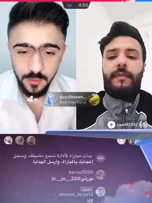 A post by @djoar_bari on TikTok caption: جيبا اذا فيك تجيبا ❤️❤️@mahmmodsh0 @yusuf.esram