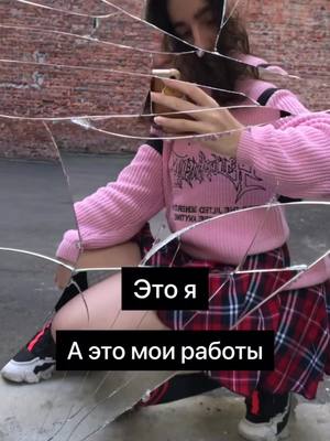 A post by @opium_ada on TikTok caption: Тикток пусти меря врек😡😡😡😭😭😭😭😭☠️ #fyp #foryou #arttiktok #fypシ