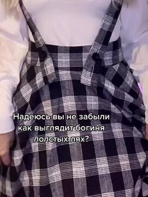 A post by @cuteblonde7 on TikTok caption: Кстати я теперь тут @blonddash 👈✨❤️