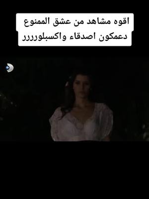 A post by @medjhgvdxc on TikTok caption: #تي #ك_توك #سوريا🇸🇾 #عراق #تركيا #اثينا #المانيا #دراما_سورية #اكسبلوررررر #دراما_سورية