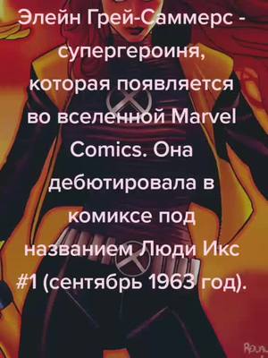 A post by @holostoy41 on TikTok caption: Умники, всё таки она из Marvel 😉