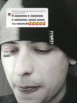 A post by @tixi73 on TikTok caption: #хочуподнятьсяврек #поддержим