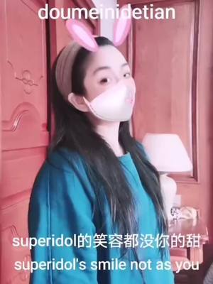 A post by @rita3wa on TikTok caption: #learnchinese ❤️❤️superidol 😘😘😘😘😘