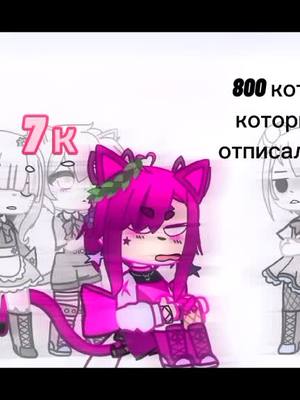 A post by @._.pink.cat on TikTok caption: не  честно(                                                    #MyBrawlSuper #НЕтайноеобщество #ебатьчозаочаковскаяхуйня