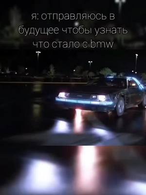 A post by @ilya_shevcov on TikTok caption: верните ему колёса!!! #ilya_shevcov #bmw