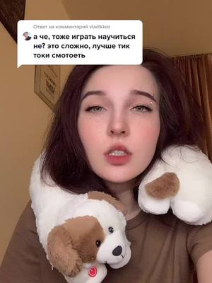 A post by @myyyyyppp on TikTok caption: Ответ пользователю @vladlkleo