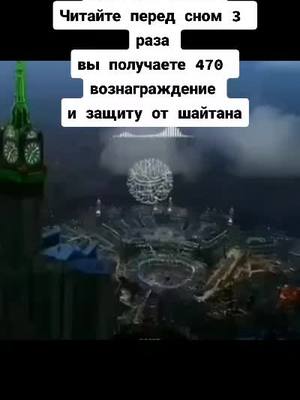 A post by @nazimrax on TikTok caption: #Намаз #Ислам #Аллах #моярелигияислам #намаз🕌🕋🤲