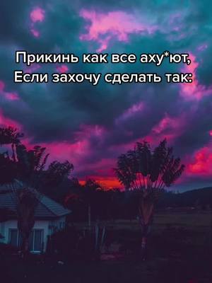 A post by @el_mismo125 on TikTok caption: #рекомендации