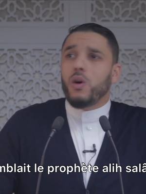 A post by @islamtiktok213 on TikTok caption: Si un jour toi mon frère ou ma sœur tu rêverais du prophète alih salât u a salam❤️🤲🏼 #islam#musulman#muslim#musulmans#foryou#pourtoi#allah#Allah