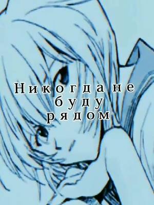 A post by @eva_oooo on TikTok caption: #ПодаркиСАлисой #МТСДжуниорВайб #авитодоставка #fyp #foryou #tiktok #evangelion #евангелион#синдзиполезайвробота