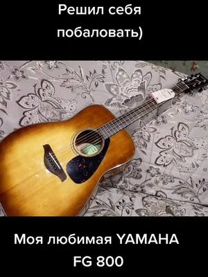 A post by @arhangel_sergiy on TikTok caption: #ПодаркиСАлисой #ДавайЗаСтол #новыйгод2021 #Yamaha