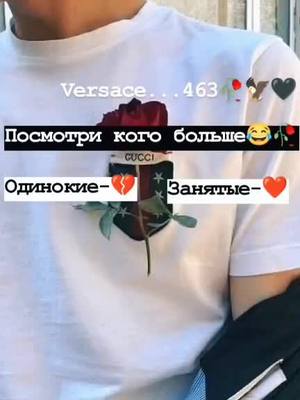 A post by @king_versace463 on TikTok caption: #цытаты #цытав2021года💦🥀🖤😘 #сохры2021💦пушка🤤💦 #цытаты2021года💦🥀🖤😘 #FreeFireIce #ДавайЗаСтол #цытаты🥀🖤🦅_бомба #цытату☝☝☝☝☝❤❤❤❤❤