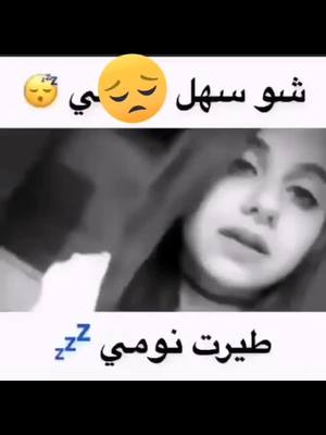 A post by @laith12800 on TikTok caption: #حطـ_لآيــــك🌚 #گومنــت🙆‍ #مــردوده 😊