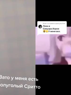 A post by @your.koki on TikTok caption: #дуэт с @srojo_4444 #МТСДжуниорВайб #FreeFireIce #ДавайЗаСтол #сритто #итто