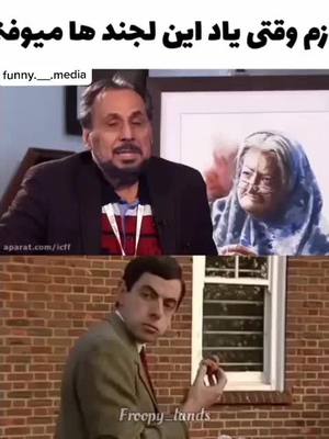 A post by @funny.__.media on TikTok caption: حالا یه برنامه... یهههههه برنامه....🤣😂 کیا یادشونه؟🤌🥲 #thteam_iran #thteam_academy