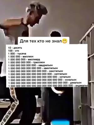 A post by @_dead_inside12 on TikTok caption: Пользуйтесь😉 #лайфхакиматематика #лайфхакиматематики