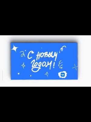 A post by @urakasi23 on TikTok caption: #вконтакте