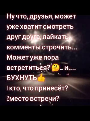 A post by @kdinya57 on TikTok caption: #ДавайЗаСтол #тапайпокупай #МТСДжуниорВайб #шофер #FreeFireIce #всегдавпути😎 #57rus #водилытт #зерновозырулят #камазсила💪 #ПодаркиСАлисой #зерно