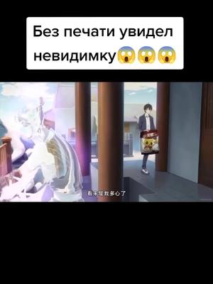 A post by @rhinit on TikTok caption: Название на 10к лайков, больше аниме в телеграм🥰