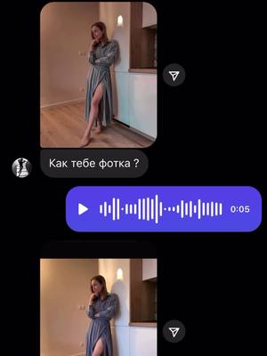 A post by @polina__kkk on TikTok caption: Ну багиня же!😂