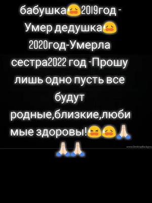 A post by @ir_in_ka_ on TikTok caption: #счастьяздоровья #😫😫😫😫😫😫 #😢😢😢😢😢😢