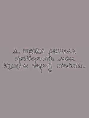 A post by @weeert..yaao on TikTok caption: я ещё прошла по млп, я кинню пинки но тест сказал что луну😥 #венти #джинн #аска #синдзи #мэари #сумираги #нагито #отто #нейру