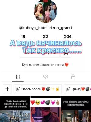 A post by @_dead_inside12 on TikTok caption: #CapCut  просто посмотрите на число подписчиков… я расстраиваюсь. Мне вернуть старый контент про гранд??? Пишите в комменты.