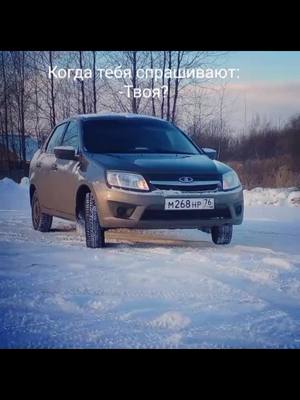 A post by @_lezgin_76 on TikTok caption: #лада гранта#2022 #сновымгодом