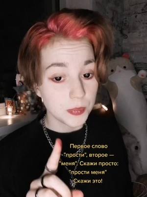 A post by @_fire_and_ice_ on TikTok caption: ✨ #fur #no #fup #зз #гороскоп #тренды #рек