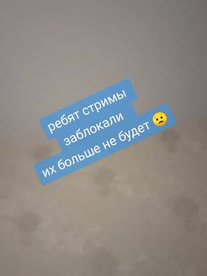 A post by @artyom4fish4 on TikTok caption: спасибо за всё @skaz1._.so2 @kryg926