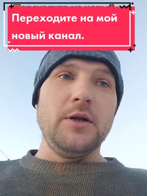 A post by @alexey.kurmel on TikTok caption: #@weselchak.ya ⬅️Вот мой новый канал.Пожалуйста кому интересно переходите подписывайтесь,тут вся активность. Провожу эфиры.