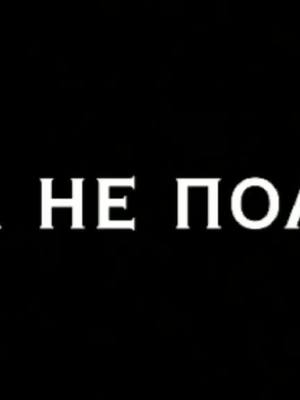 A post by @_fytazhi_03 on TikTok caption: #спонсируется #рекомендации #fypシ #on #футажиначерномфоне #бесплатныйфутаж💫 #ЖелайтеСмело #футажитопрек🔥 #р_е_к #_fytazhi_03 #シ