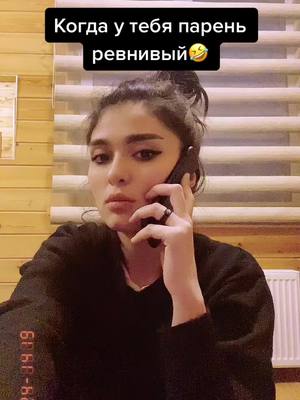 A post by @aliyasafarova00 on TikTok caption: 😁😁у кого так?